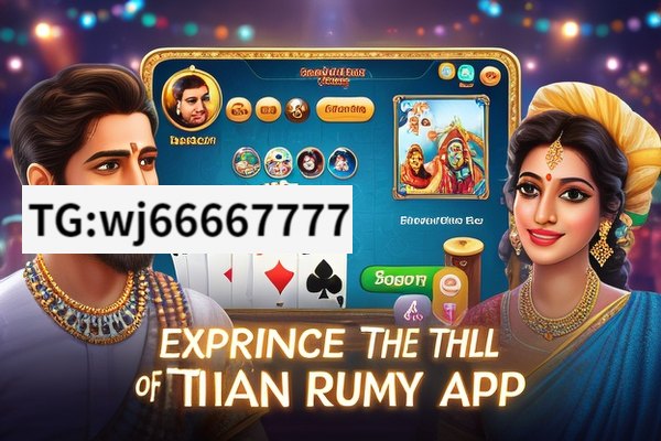 The Fascinating World of Indian Rummy AppExperience the Thrill of Indian Rummy App