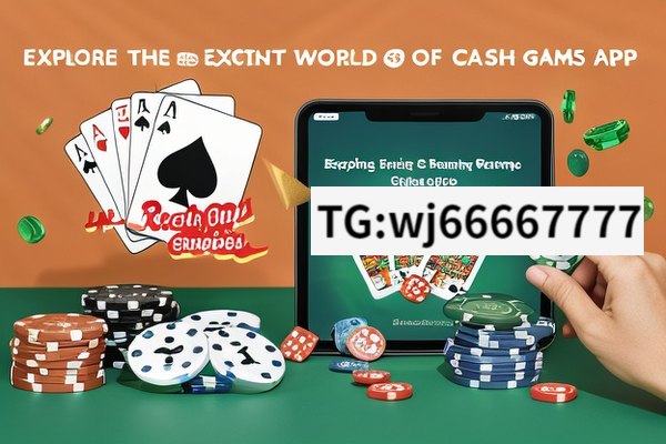 Explore the Exciting World of Rummy Cash Games App,Exploring the World of Rummy Cash Games App: A Comprehensive Guide