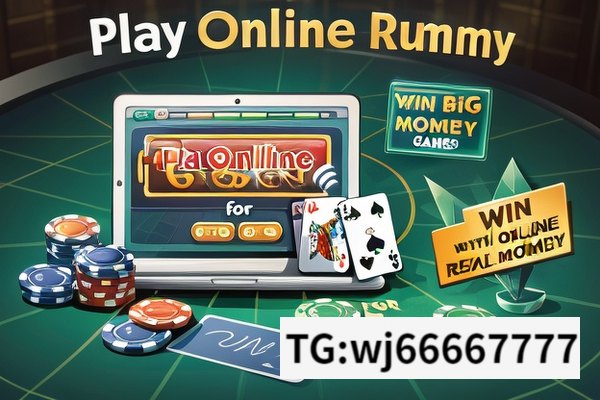 Play Online Rummy for Real Money, Win Big with Online Rummy Real Money Games