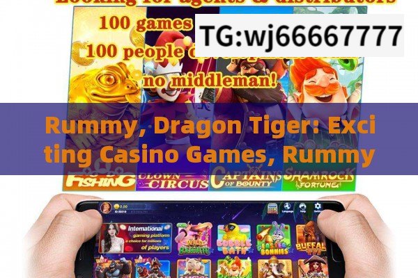 Rummy, Dragon Tiger: Exciting Casino Games, Rummy Dragon Tiger: Unveiling the Dynamics