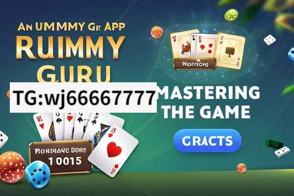 Unveiling the Magic of Rummy Guru App, Rummy Guru App: Mastering the Game