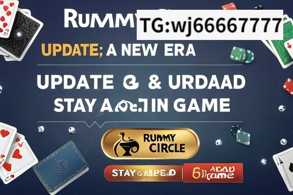 Rummy Circle Update: A New Era, Rummy Circle Update: Stay Ahead in the Game