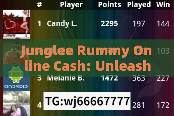 Junglee Rummy Online Cash: Unleashing Fun, Junglee Rummy Online Cash Game