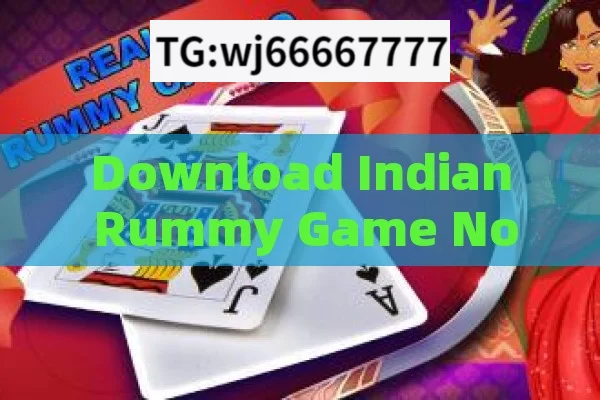 Download Indian Rummy Game Now