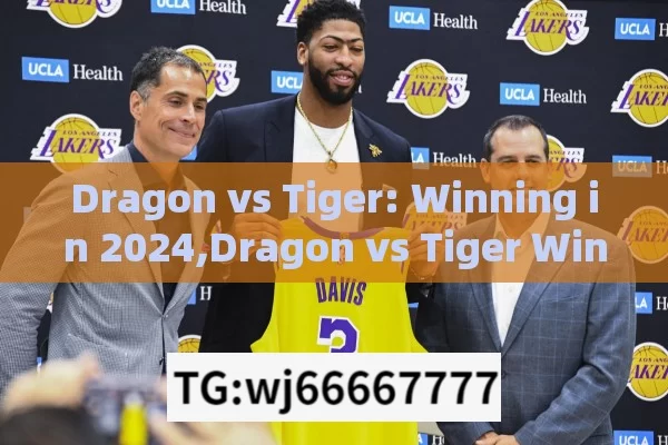 Dragon vs Tiger: Winning in 2024,Dragon vs Tiger Winning Trick in 2024: Unveiling the Ultimate Strategy