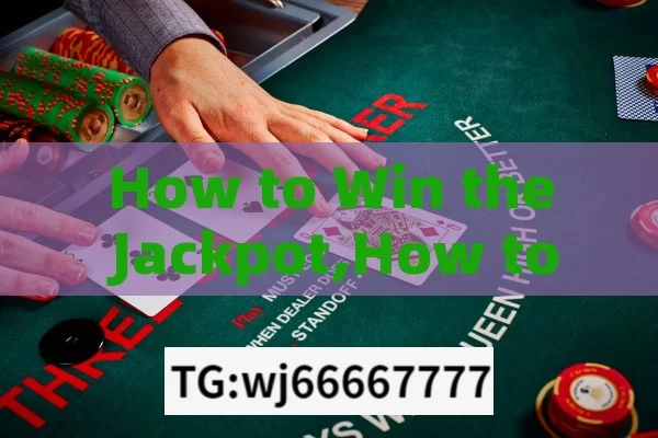 How to Win the Jackpot,How to Achieve Jackpot: Expert Tips and Strategies