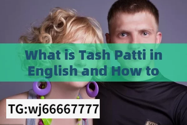 What is Tash Patti in English and How to Master It?