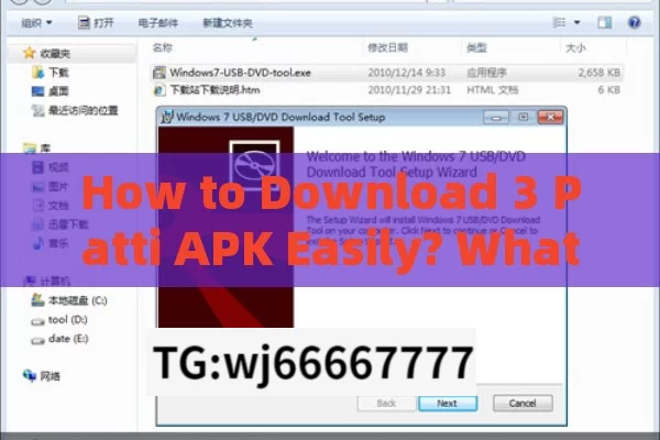 How to Download 3 Patti APK Easily? What is 3 Patti APK? How to download and install?