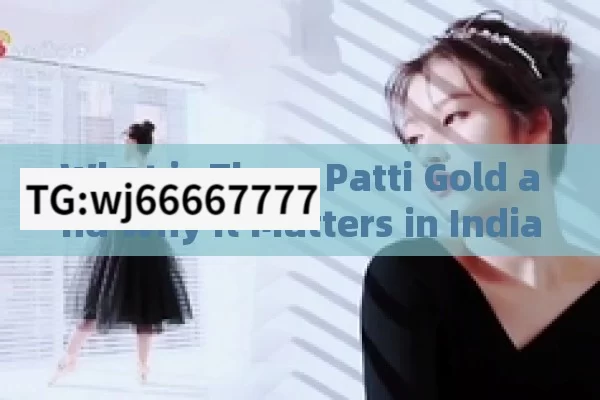 What is Three Patti Gold and Why It Matters in India?What is Three Patti Gold? A Comprehensive Guide for Indian Players