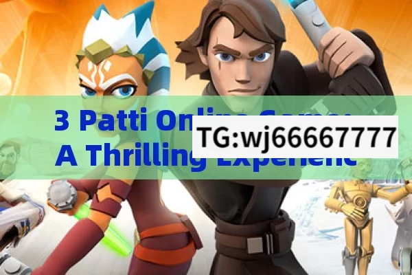 3 Patti Online Game: A Thrilling Experience or a Risky Venture?