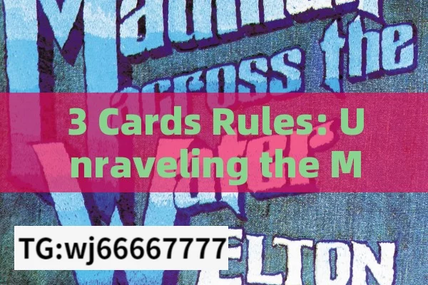 3 Cards Rules: Unraveling the Mysterious Gaming Regulations