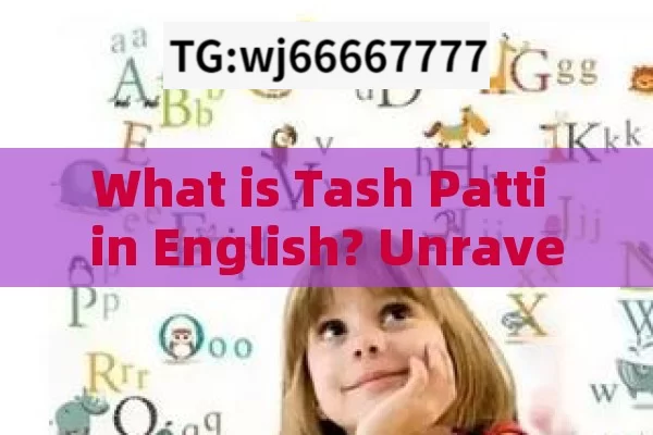 What is Tash Patti in English? Unraveling its Significance