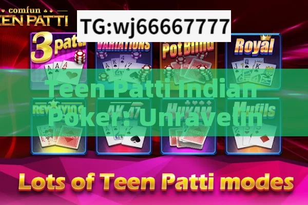 Teen Patti Indian Poker: Unraveling the Fascinating World of Indias Beloved Card Game