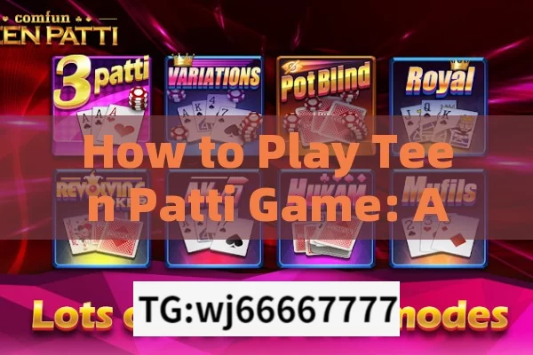 How to Play Teen Patti Game: A Complete Guide