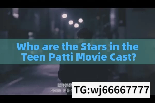 Who are the Stars in the Teen Patti Movie Cast?