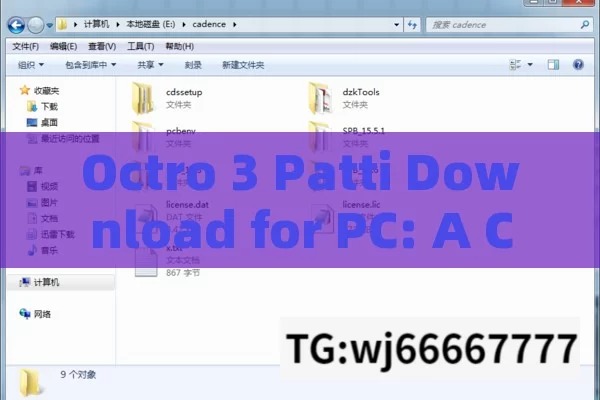 Octro 3 Patti Download for PC: A Complete Guide