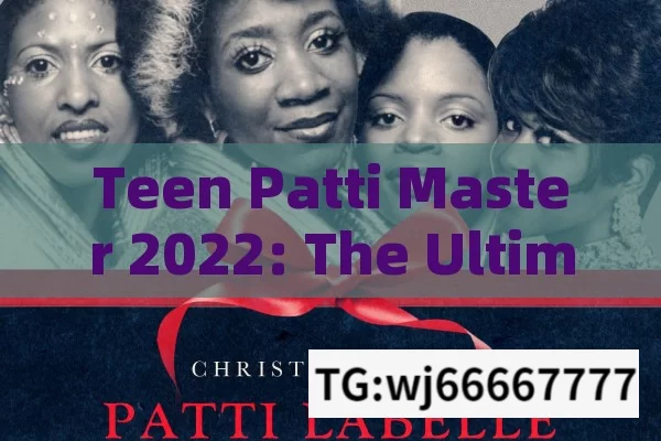 Teen Patti Master 2022: The Ultimate Gaming Experience?