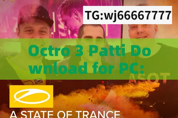 Octro 3 Patti Download for PC: A Complete Guide