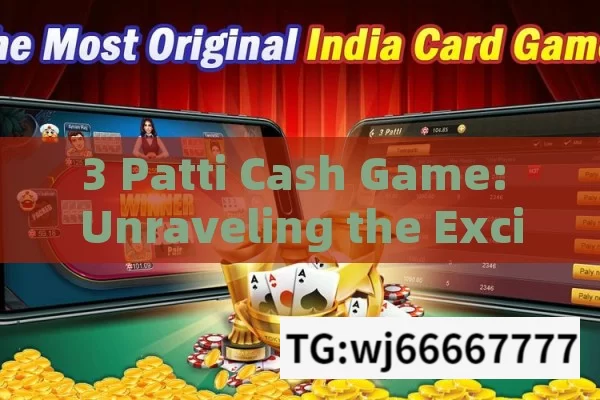 3 Patti Cash Game: Unraveling the Exciting World of Indian Card Gaming