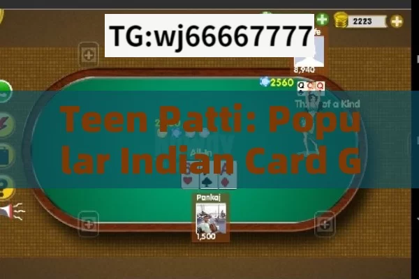 Teen Patti: Popular Indian Card Game with Varied - Denomination Chips