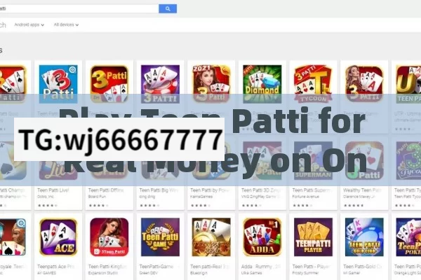 Play Teen Patti for Real Money on Online Platforms