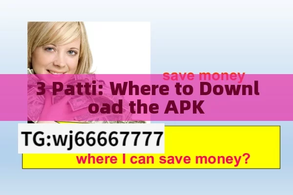 3 Patti: Where to Download the APK