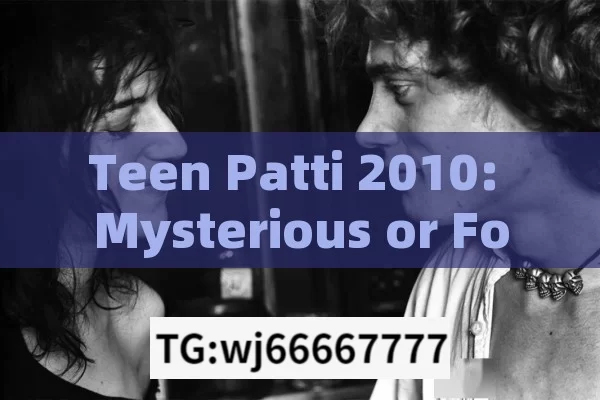 Teen Patti 2010: Mysterious or Forgotten?