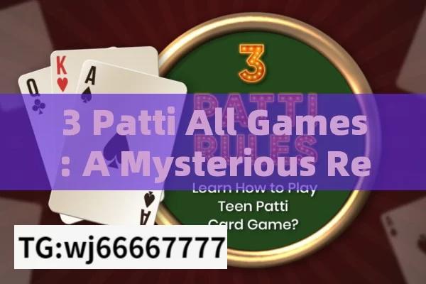 3 Patti All Games: A Mysterious Regional Card - Rules Unclear